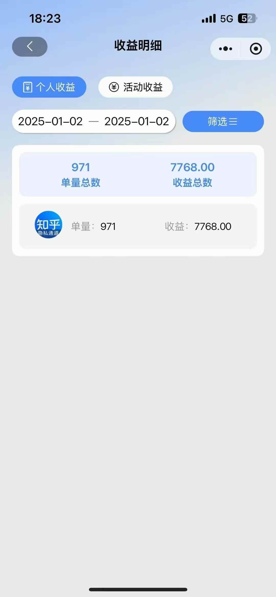 图片[3]-（13907期）2025知乎拉新无限做单玩法，3分钟一单，日入1000+简单无难度-万项网