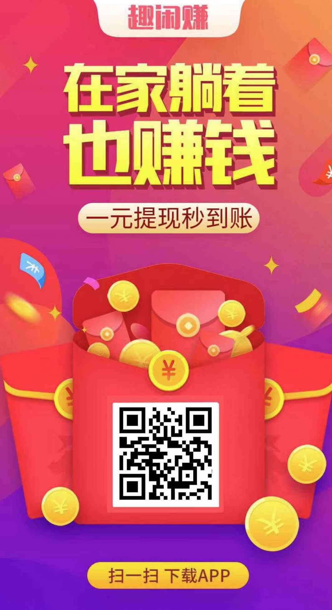 图片[4]-（13905期）小任务项目，0投入，每天都有收益，一部手机即可，亲测一天100+，长期可做-万项网