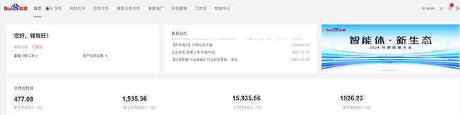 图片[2]-（13965期）2025全新广告联盟玩法 单机500+课程实操分享 小白可无脑操作-万项网